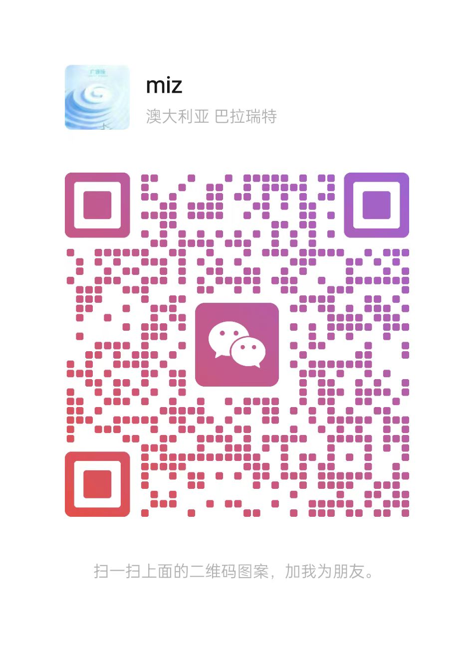 微信二维码，请使用微信扫一扫加好友